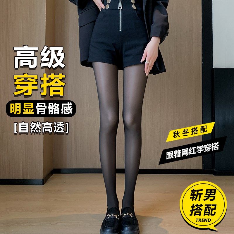 黑丝加绒秋冬款光腿裸感神器女加厚黑透肤打底连裤袜假透肉黑丝袜,女士内衣/男士内衣/家居服,连裤袜/打底袜,淘宝优惠券,粉丝福利购,淘宝优惠卷