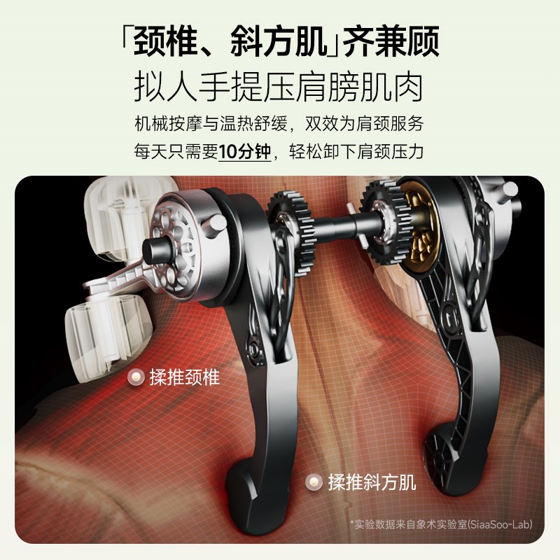 【胡可推荐】象术N3S颈部按摩仪颈椎肩颈斜方肌按摩器