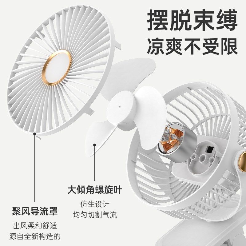 充电小风扇夹式静音便携台式桌面厨房家用壁挂车载usb充电宿舍,生活电器,户外风扇/移动风扇,淘宝优惠券,粉丝福利购,淘宝优惠卷