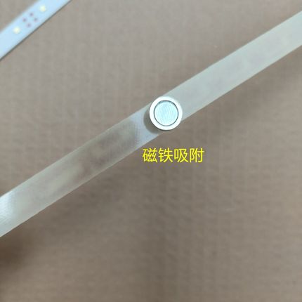 办公灯led长条灯芯平板灯灯条贴片改造1.2米吊线灯贴片光源配件