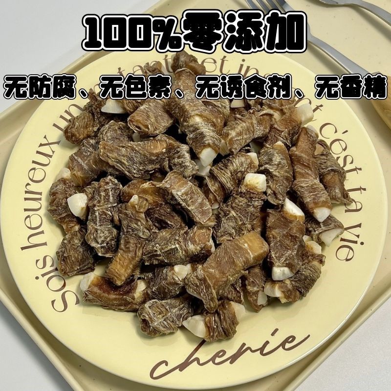 狗狗零食手工鸡肉鸭肉干椰子紫薯磨牙棒去泪痕洁齿骨训狗奖励咬胶,宠物/宠物食品及用品,狗磨牙棒/洁齿骨/咬胶,淘宝优惠券,粉丝福利购,淘宝优惠卷