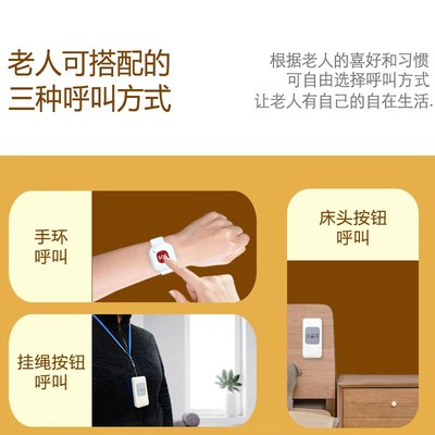 震动充电聋人无线闪光老人病人月子手环呼叫器床头一键紧急呼救铃