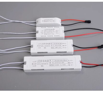 LED橱柜灯衣柜灯220V转12V直流电24V恒压灯槽配件