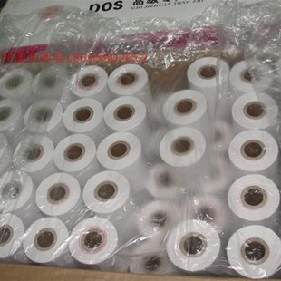 05色带A9 ERC DS3打印纸 40mm 地磅打印纸耀华仪表XK3190打印纸44