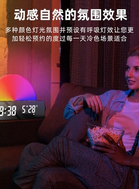 新款落日灯时钟网红闹钟多功能电子钟简约LED床头叫醒闹钟S286