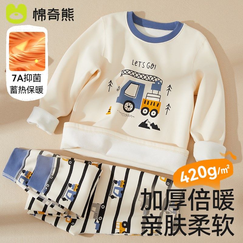儿童内衣套装2024新款A类纯棉保暖秋衣秋裤秋冬加绒男童女童睡衣,童装/婴儿装/亲子装,家居服套装,淘宝优惠券,粉丝福利购,淘宝优惠卷