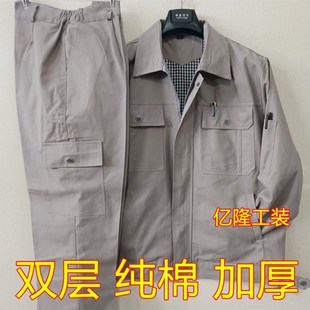 纯棉双层加厚高档冬季焊工防烫工作服装男女劳保汽修工厂车间工地