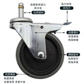4寸3寸脚轮通用酒店餐厅收碗上菜餐车轮子橡胶插杆轱辘静音万向轮