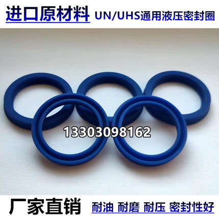 UN60X70X5油封UN60.70.6 60-70-8 607010 60/7012液压油缸密封圈7