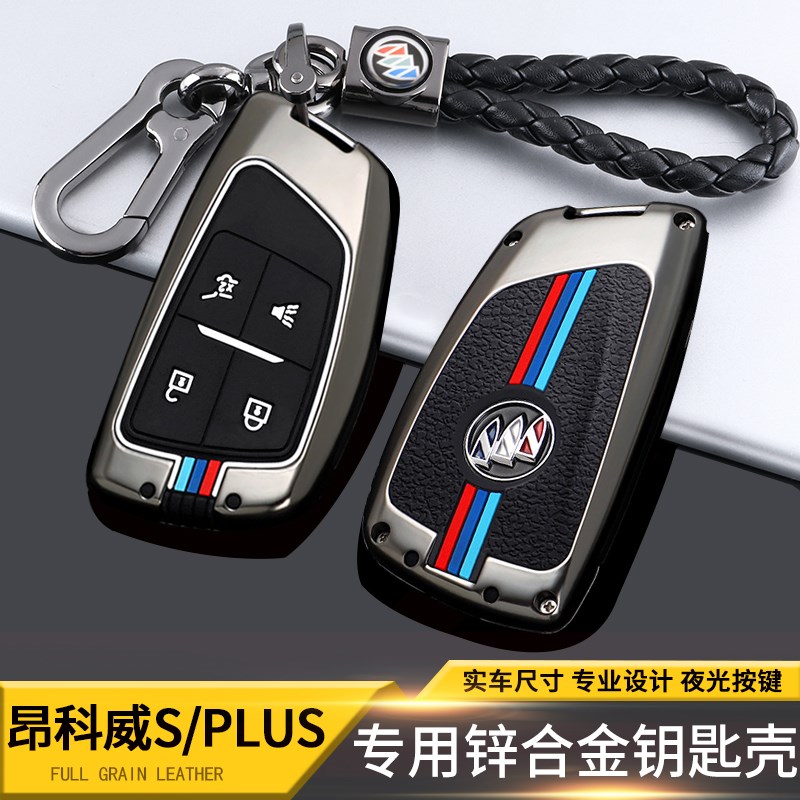 别克昂科威Plus钥匙套2020/22款昂科威S专用GS汽车遥控包扣壳改装