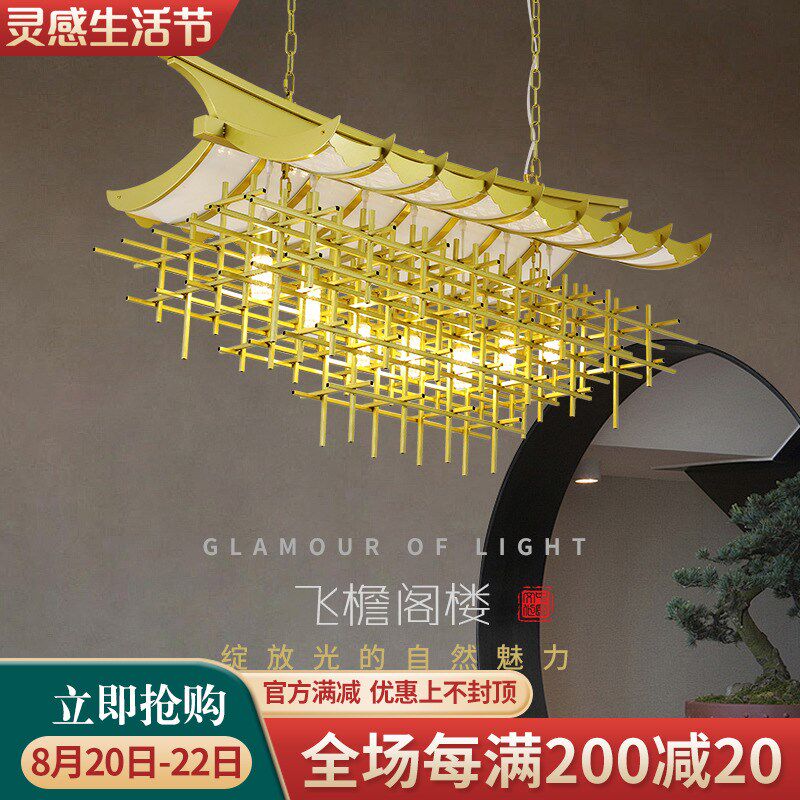 新中式茶室屋檐吊灯酒店售楼部沙盘古典宫殿餐厅灯定制房子造型灯