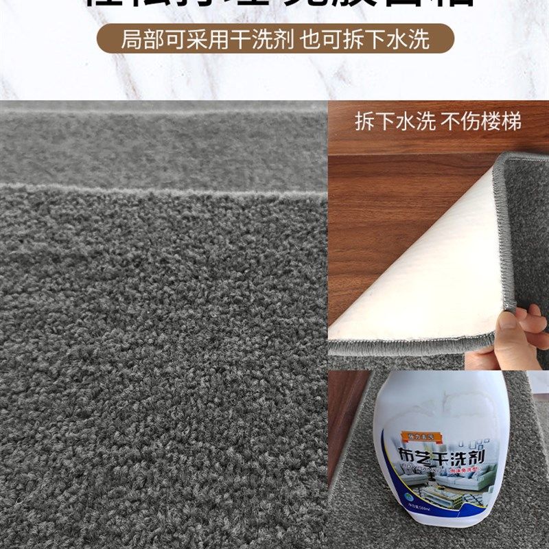 加厚实木楼梯踏步垫免胶自粘高端楼梯贴台阶贴定制防滑地毯阶梯式,居家布艺,楼梯垫,淘宝优惠券,粉丝福利购,淘宝优惠卷