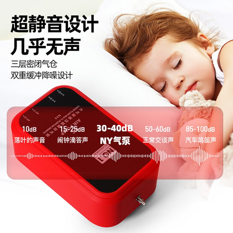 大型鱼缸观赏鱼冲氧气泵机大气量爆氧交直流两用停电自动启动包邮