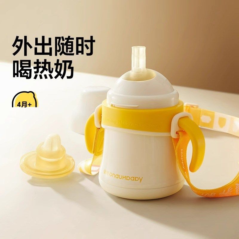皇宠宝宝好吸保温杯婴儿饮水杯4个月1岁以上鸭嘴吸管学饮保温奶瓶,婴童用品,婴童保温杯,淘宝优惠券,粉丝福利购,淘宝优惠卷