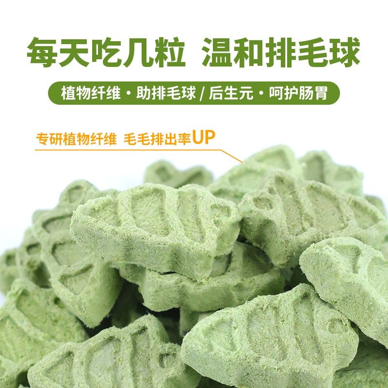 肉食回归圣诞树猫草排毛冻干云杉鱼油美毛发宠物腮互动零食,宠物/宠物食品及用品,狗冻干零食,淘宝优惠券,粉丝福利购,淘宝优惠卷