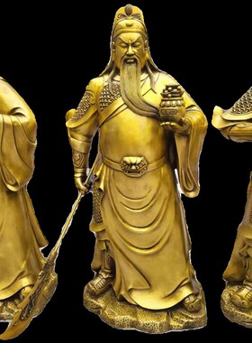 铜关公摆件客厅开业店铺纯铜关二爷武财神铜像黄铜关公像供奉佛像