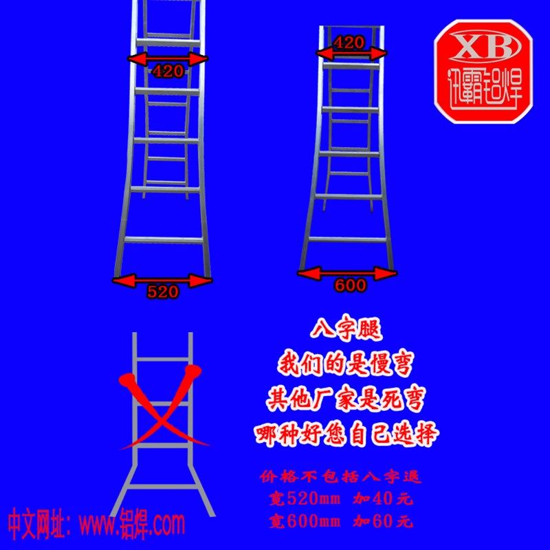 1.7mm厚讯霸铝合金焊接折叠梯子两折梯家用梯人字梯防滑工程铝梯,居家日用,家用梯,淘宝优惠券,粉丝福利购,淘宝优惠卷
