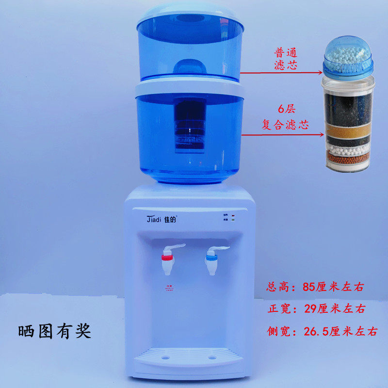 饮水机过滤桶台式家用带桶自来水净水器直饮加热一体机宿舍净水桶