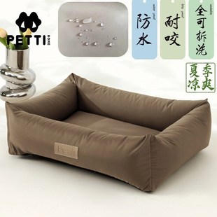 主子家 狗窝猫窝防水可拆洗四季通用 小型犬泰迪狗垫狗床宠物窝