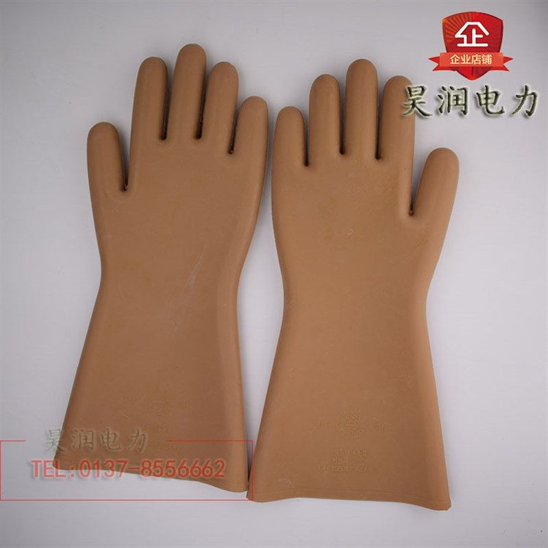 高压绝缘手套盛安12KV橡胶绝缘手套 绝缘鞋绝缘鞋,五金/工具,绝缘手套,淘宝优惠券,粉丝福利购,淘宝优惠卷