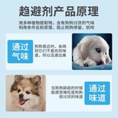 防狗尿喷剂驱狗尿神器长效室外防止狗狗乱撒尿拉屎汽车轮胎驱犬剂