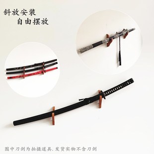 分离式挂墙刀剑架可调节刀架剑架壁挂式兵器架子笛箫架挂钩款剑钩