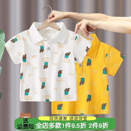 男童短袖POLO衫2025夏季新款儿童宝宝男孩休闲卡通纯棉T恤打底衫
