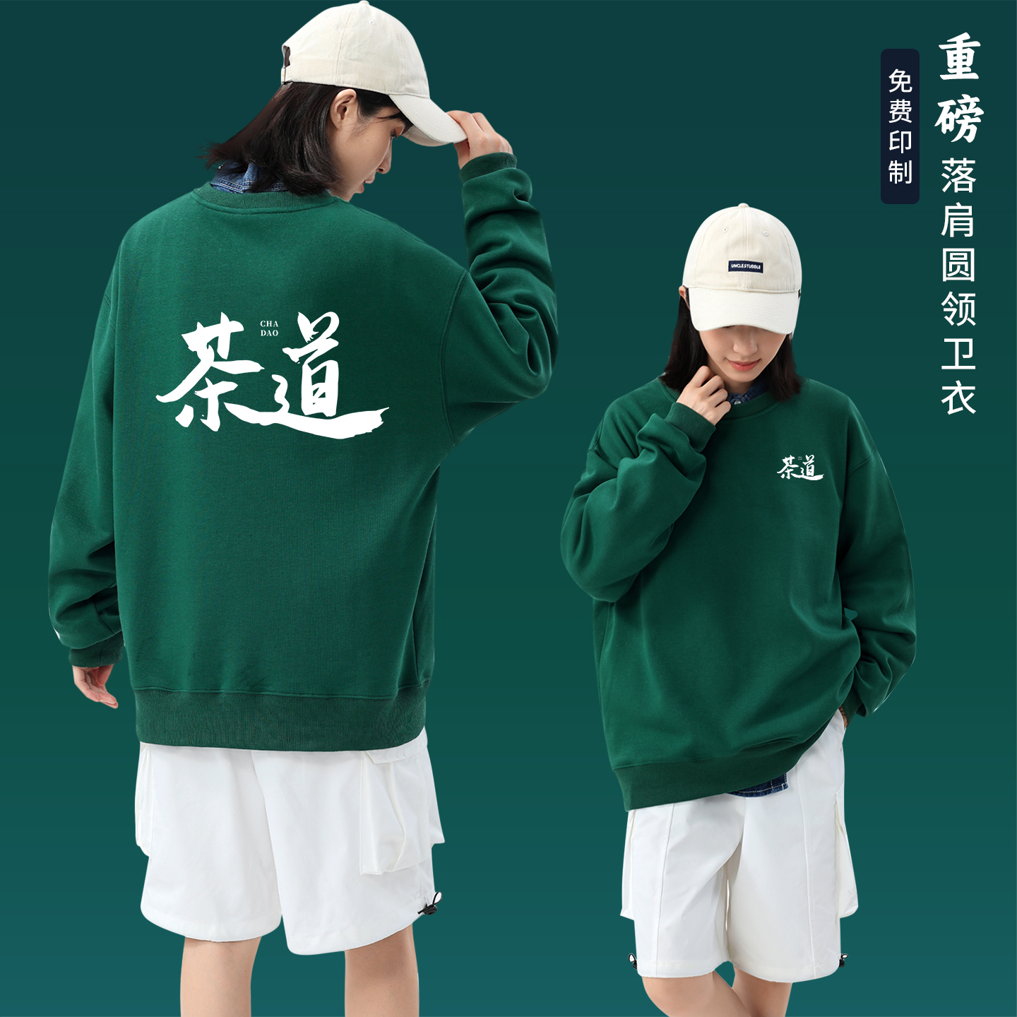 卫衣套头加绒卫衣男秋冬加厚保暖羊羔绒外套冬季防寒圆领男款上衣