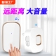 门铃家用无线门钟入户门防盗门铃铛老人呼叫器电子玲防水一拖二
