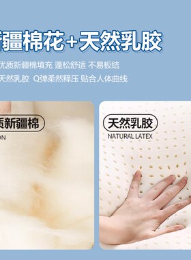 a类120x200床垫大学生宿舍单人90x190cm高中住校寝室乳胶褥子