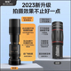 2023新款 手机长焦镜头演唱会拍摄神器变焦镜头外置长焦望远镜