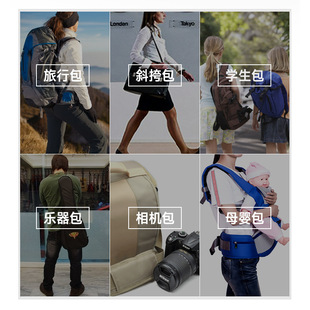 背包单肩双肩包反重力减压气囊肩带书包斜跨包负重背带肩垫包带