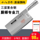 十八子作菜刀厨师饭店三合钢斩切两用三层复合钢切菜刀家用