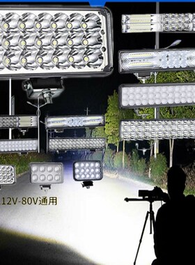 电动车灯摩托车led大灯汽车改装灯三轮车超亮射灯12v48v60v72v伏