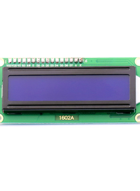 LCD1602转接板 含液晶屏  IIC/I2C/接口 送 函数库 转接模块