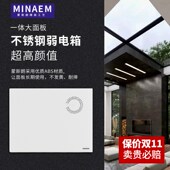 蒙斯朗不锈钢弱电箱家用大号光纤信息箱201多媒体集线箱暗装 工程