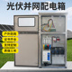 200 180 kw光伏并网箱防孤岛并网箱不锈钢光伏配电箱 150 互感器式