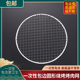 速发一次性烧烤网片圆形围炉煮茶烧烤炉烤肉串铁网架子烤盘烤火网