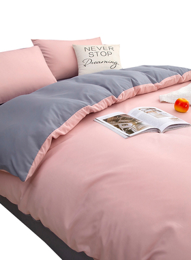 被套单件100全棉秋冬加厚180cm被罩单人150x200x230宿舍被单