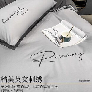 被套单件非全棉水洗棉被单三件套4被罩150x200x230双人四件套