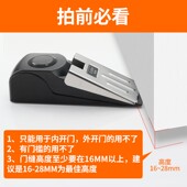 防盗神器门窗阻门塞门挡感应器女性家用旅行酒店高分贝防盗顶门器