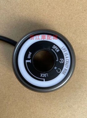 小牛NQI睿世款夜光钥匙圈贴小牛NGT 电门圈M+/M2/MS发光车钥匙孔