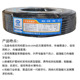 2.5 国标纯铜芯电缆线2 1.5 4芯0.75 4平方软电线户外线护套线