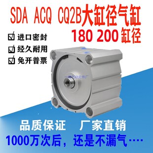 Q大缸径重型大推力气缸