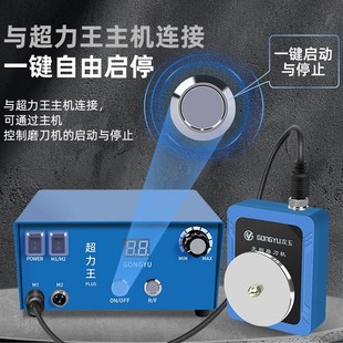 攻玉无刷电动磨刀机小型高转速插电刻刀雕刻刀菜刀剪刀磨木头玉石