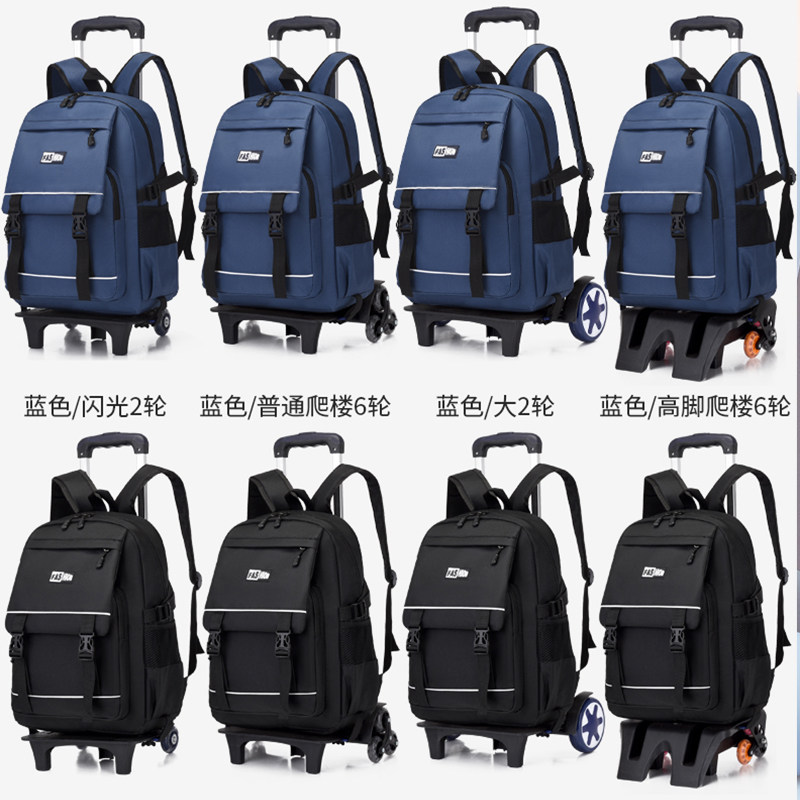 新款儿童拉杆书包小学生三到六年级男防水拖拉轮子拉杆箱学生,玩具/童车/益智/积木/模型,拉杆包,淘宝优惠券,粉丝福利购,淘宝优惠卷