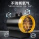 宝工大功率工业暖风取暖器浴室防水电暖器办公室烘干暖气炉