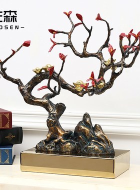 佐森 元宝招财树铜工艺品 办公室桌面艺术品装饰摆设家居饰品