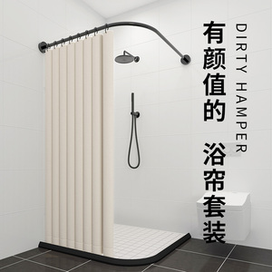 良寻磁吸浴帘免打浴室弧形浴帘杆挡水条加厚防水