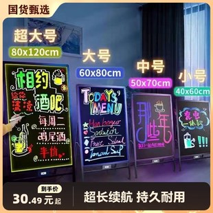 商用发光荧光板广告牌小黑板店铺o用闪光黑板手写广告板led电子挂